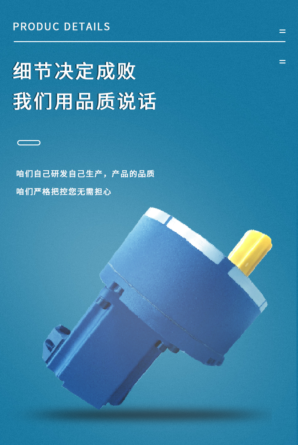 详情优化_03.jpg